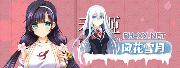[ADV/动态/STEAM官中/巨乳]久那土國記/クナド国記[+鉴赏全解锁][PC/3.71G]-7.png