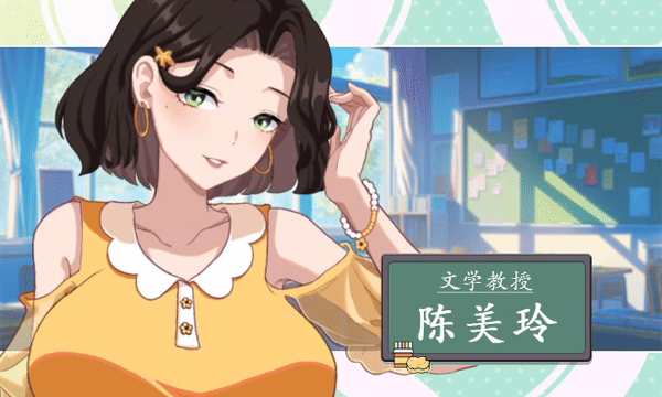[互动SLG/中文/步兵全动态] 爱与生活:幸福学生 Ver0.6.3 Steam官方中文步兵版[6.6G]-1.gif