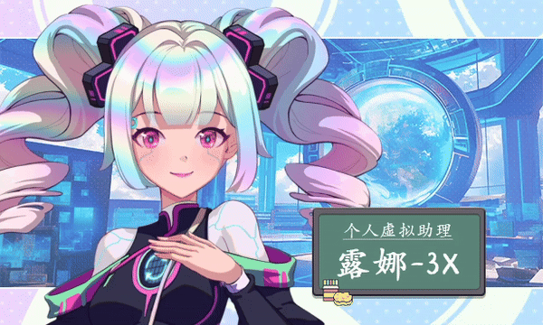 [互动SLG/中文/步兵全动态] 爱与生活:幸福学生 Ver0.6.3 Steam官方中文步兵版[6.6G]-5.gif