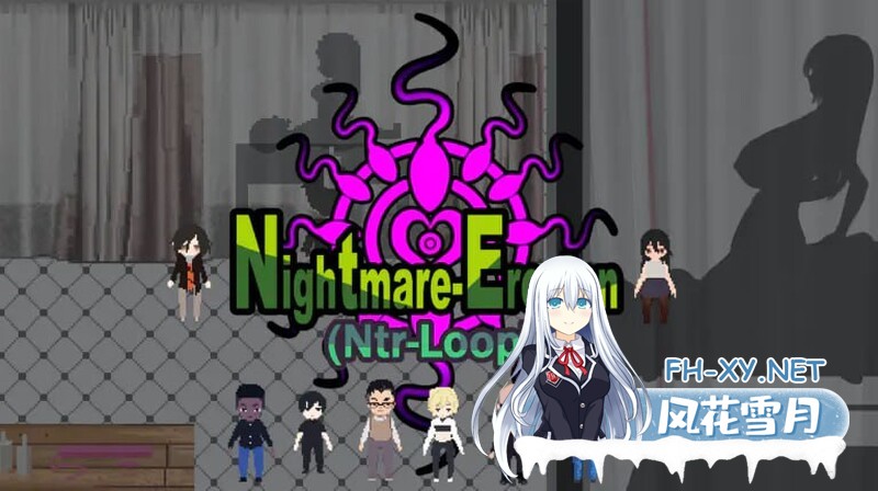 日系RPG/官中/NTR]噩梦侵蚀(ntr循环) 悪夢侵食（NTRループ） Ver1.2 官方中文版[3.52G]百度-1.jpg