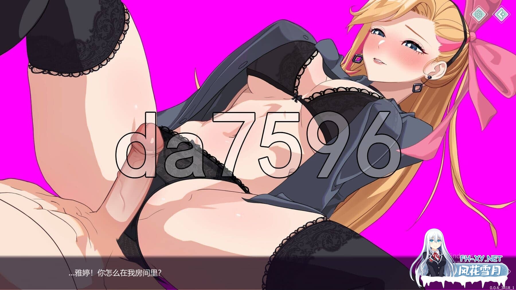 [SLG/后宫]爱与生活：幸福学生（Love n Life: Happy Student）V0.6.3 STEAM官中+R18补丁[6.7G]-6.jpg