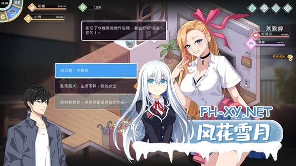[SLG/后宫]爱与生活：幸福学生（Love n Life: Happy Student）V0.6.3 STEAM官中+R18补丁[6.7G]-12.jpg