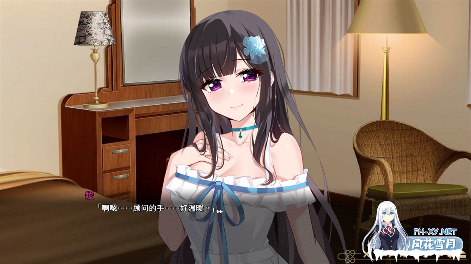 [养成SLG/STEAM官中/动态/口交/步兵]冥婚交友中心《厉鬼的恋爱指南》/Ghost Marriage Matchmaking[Ver1.1.1.6][PC/2.15G]-11.jpg