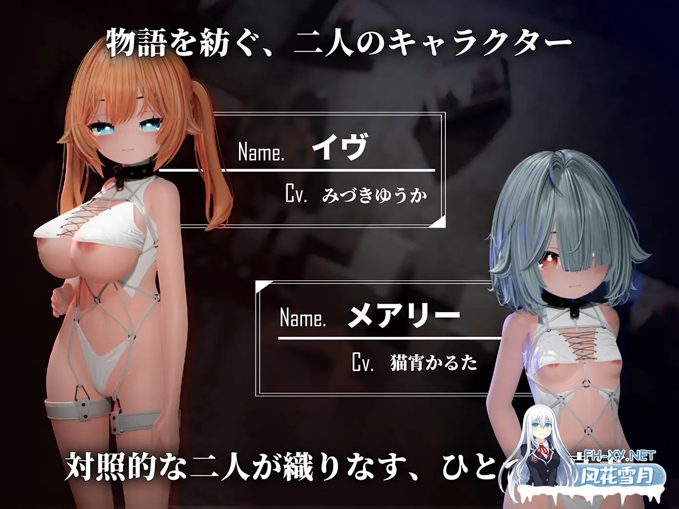 [3D游戏/全动态]Ikisaw ～ 巨乳双马尾与忍耐O潮的房间～/Ikisaw ～デカ乳ツインテとイキ我慢の部屋～ V20250527_03[1.9G/新作/CV]-4.jpg