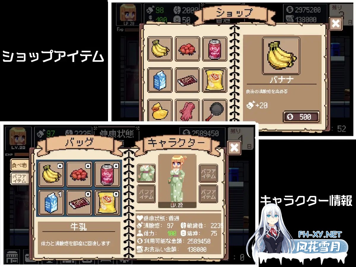 [SLG/触摸/像素/口交/生肉/中出][RJ01406840/MinaPixel社团]负债生活/借金生活/Life In Debt[PC/310M]-9.jpg