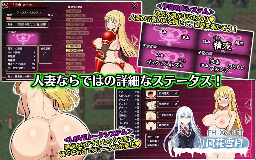 [RPG/AI汉化/人妻/魔物娘/幻想/NTR/中出/巨乳]人妻骑士与最后的堡垒～寝取&杏欲管理的后宫围城生活RPG[Ver1.0+作弊码][PC+安卓/1.20G]-3.jpg