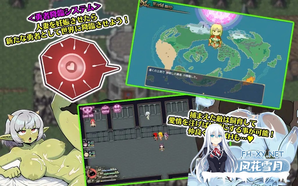 [RPG/AI汉化/人妻/魔物娘/幻想/NTR/中出/巨乳]人妻骑士与最后的堡垒～寝取&杏欲管理的后宫围城生活RPG[Ver1.0+作弊码][PC+安卓/1.20G]-5.jpg