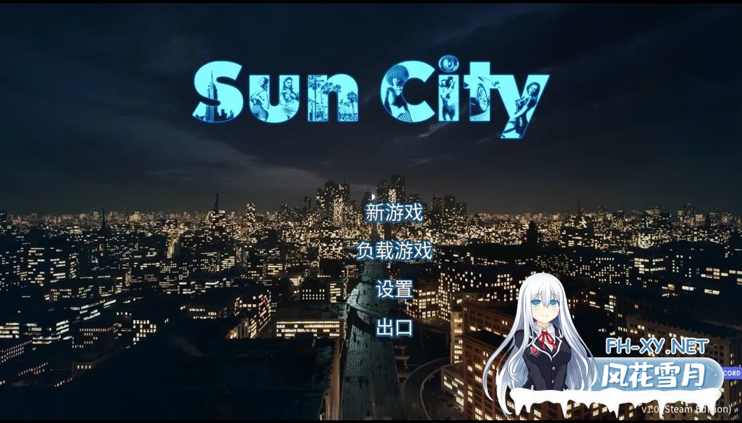 [SLG/官中/动态/3D]太阳城/Sun City[Ver1.0][PC/1.99G]-6.jpg