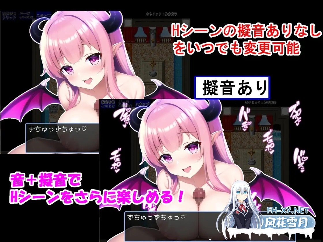 [RPG/战斗H/萝莉/魅魔/后宫/多p/巨乳/AI汉化][RJ01117666/つのねこ社团]英雄与魅魔/勇者とサキュバス[PC+安卓/900M]-9.jpg