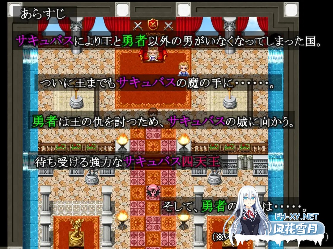 [RPG/战斗H/萝莉/魅魔/后宫/多p/巨乳/AI汉化][RJ01117666/つのねこ社团]英雄与魅魔/勇者とサキュバス[PC+安卓/900M]-10.jpg