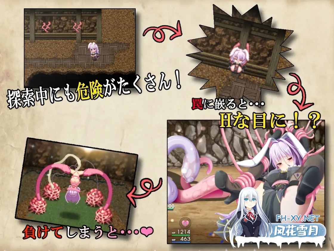 [RPG/STEAM官中/无码][RJ311454/くじらぼ。 社团]Ark of Artemis/楽園のアルテミス/乐园的阿尔忒弥斯 [Ver2.10][PC/2G]-5.jpg