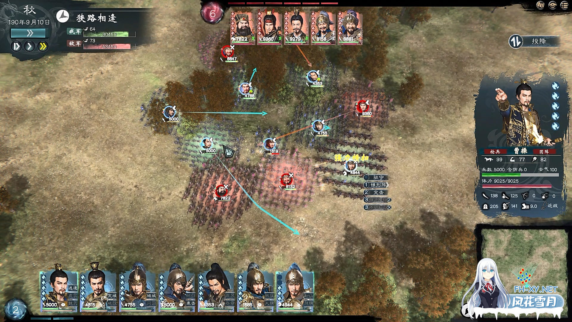 [战略SLG/中文/绅士MOD] 英雄立志传:三国志 官方中文破解+修改器+大量绅士MOD整合包[4.5G/UC]-11.jpg
