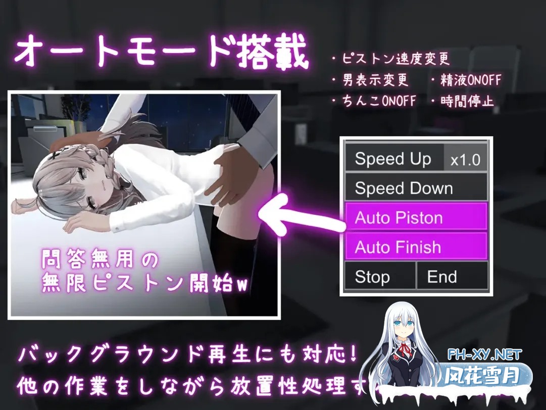 [日系SLG/官中/动态]这下你也是杏处理科的人了! これでお前も杏処理課!官方中文版[1.16G]-5.jpg