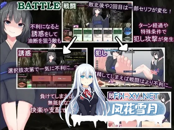 [日系RPG/汉化/动态]艾薇ariceDungeon 充满负面卡牌和状态异常的男杏向卡组构建 デバフカードや状態異常だらけの男杏受けデッキ構築ローグライト ...-10.jpg