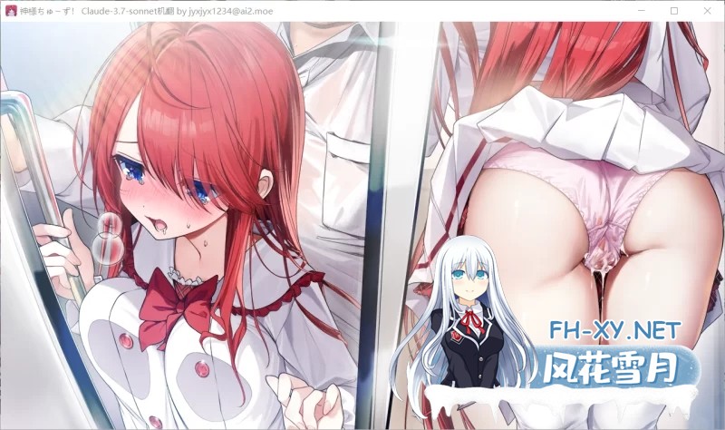 [日式ADV/AI汉化]神明大人请选择我吧!神様ちゅ～ず! AI汉化版+全CG[1.7G/全CV/新作]-5.jpg