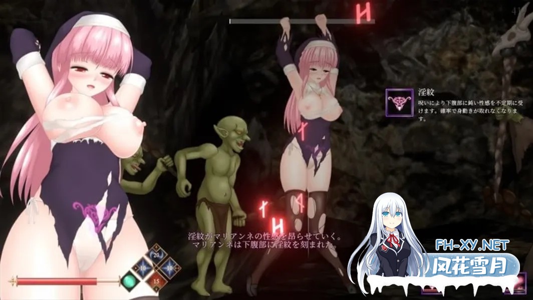 [日系ACT/官中/全动态]邪神祷告 UnHolY PraYeR Ver25.05.28 官方中文版[900M/更新]-6.jpg