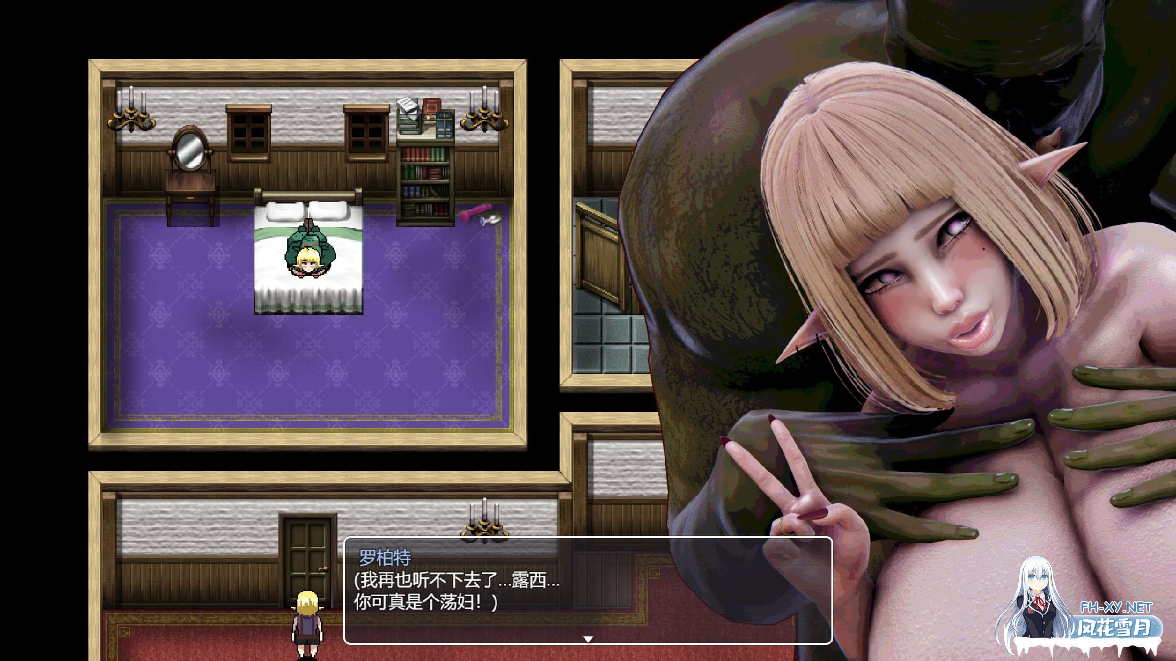 [欧美RPG/汉化/NTR]NTR生活/NTR Life v0.2汉化版[PC+安卓/1G]-5.jpg