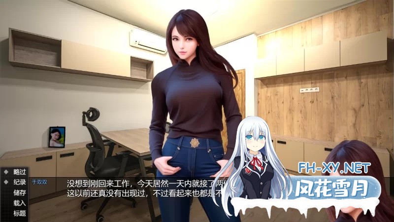 [亚洲风SLG/中文]视灵 贰 視靈2/Vision Ghost2 v1.03 官方中文步兵版[PC/1.3G]-5.jpg