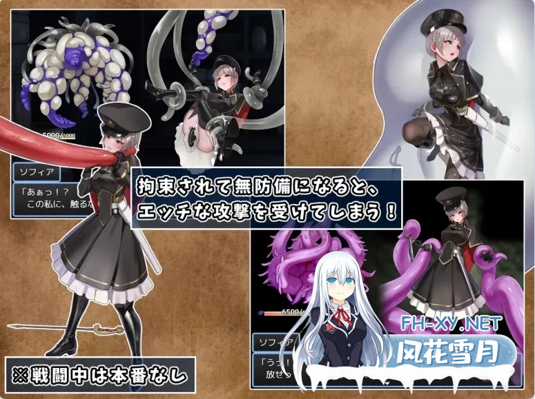 [日式RPG/中文/PC+安卓]触手监狱 テンタクル・プリズン DL官方中文版[900M]-4.jpg