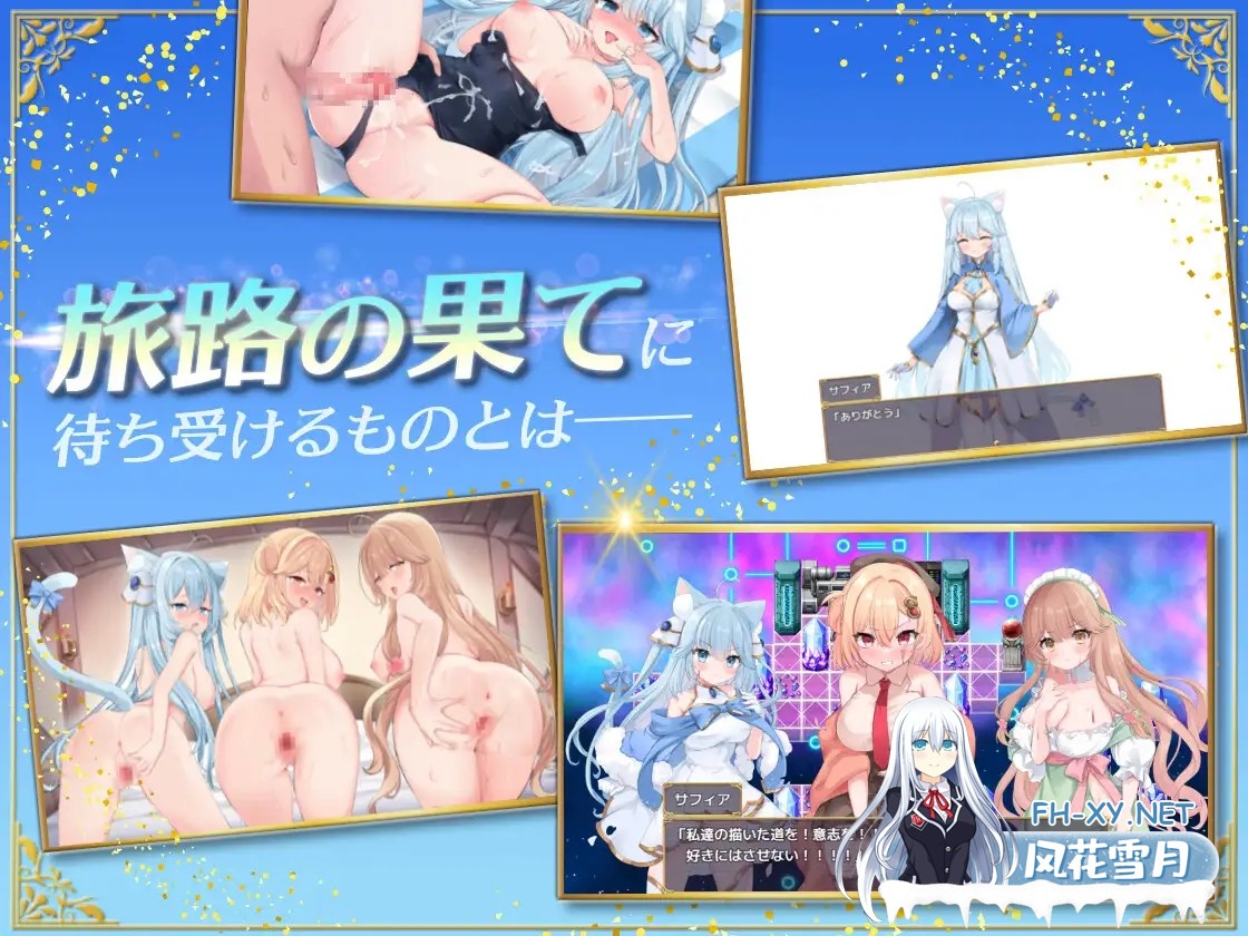 [日式RPG/AI汉化] 相谋的异路人 アディショナル・ストレイヤー AI汉化版[600M/新作]-8.jpg