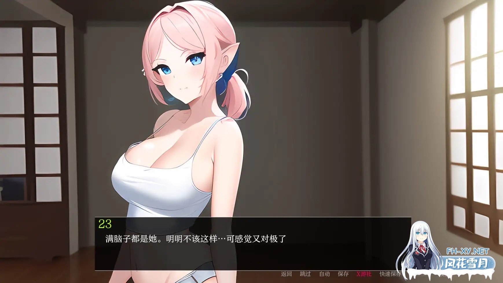 [SLG/AI汉化/2D/动态]嫂子秘事/Sisterly Affair[Final][PC+安卓/500M]-5.jpg