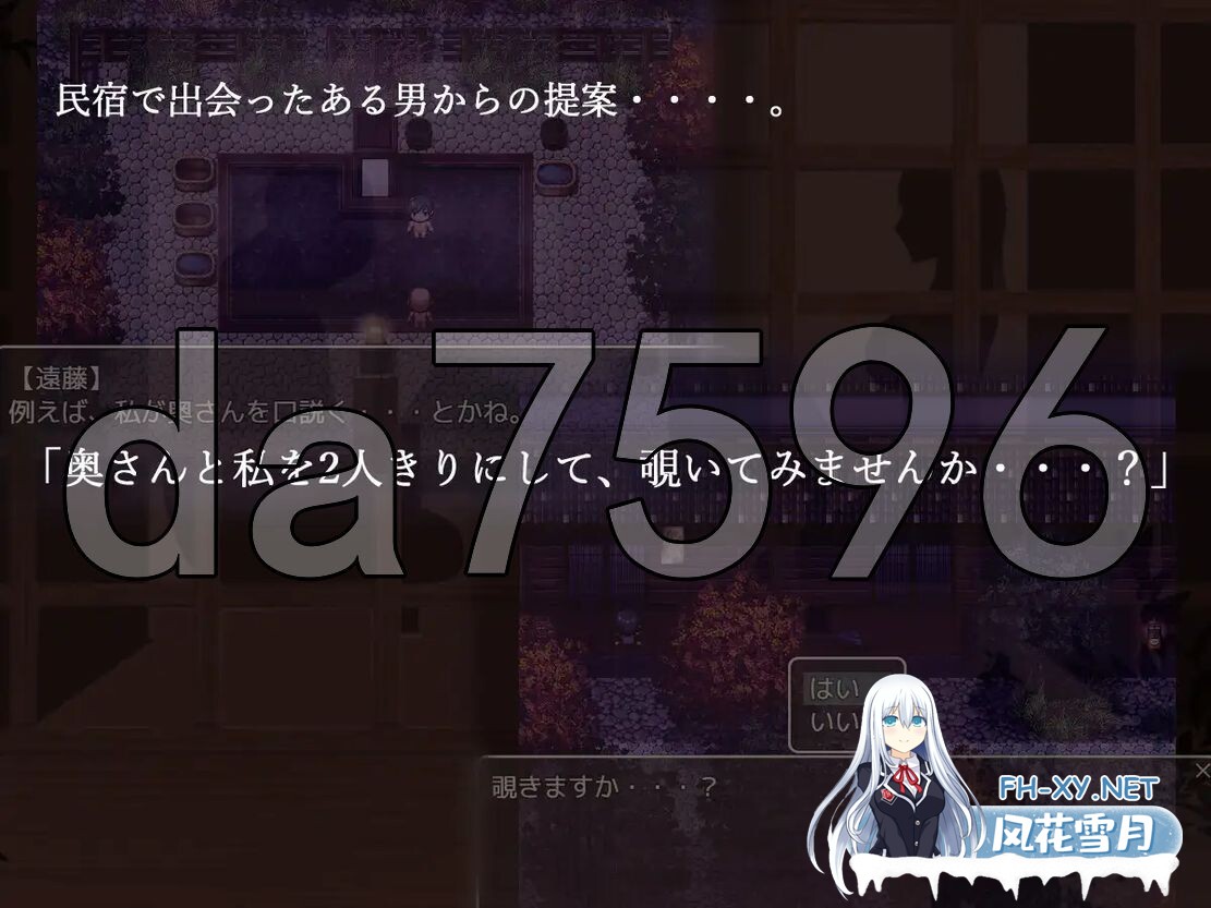 [PC+安卓RPG] [日式RPG/新作] 分离树的5天 后日谈+ 離れ木の5日間 after story+ PC+安卓 内嵌AI汉化版+作弊码 [1.70G/百度]-5.jpg