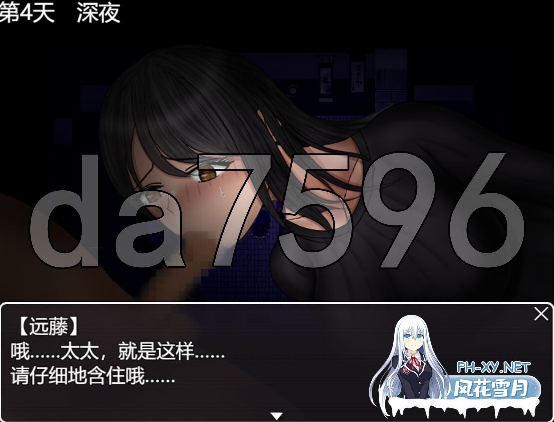 [PC+安卓RPG] [日式RPG/新作] 分离树的5天 后日谈+ 離れ木の5日間 after story+ PC+安卓 内嵌AI汉化版+作弊码 [1.70G/百度]-16.jpg