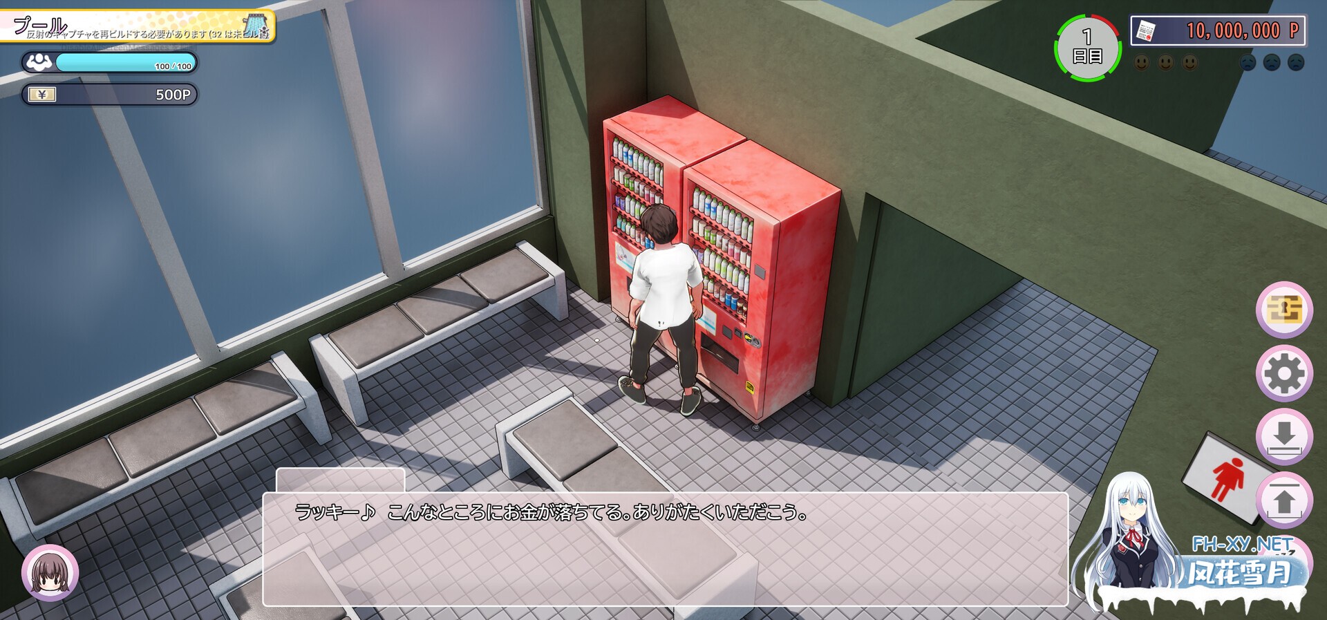 [SLG/DL官中/3D/互动/巨乳/更新/步兵]AV导演生活/AV Director Life!/AVカントクLIFE!~色んなわたしを撮ってください♡~[Ver1.034][PC/3.59G]-7.jpg