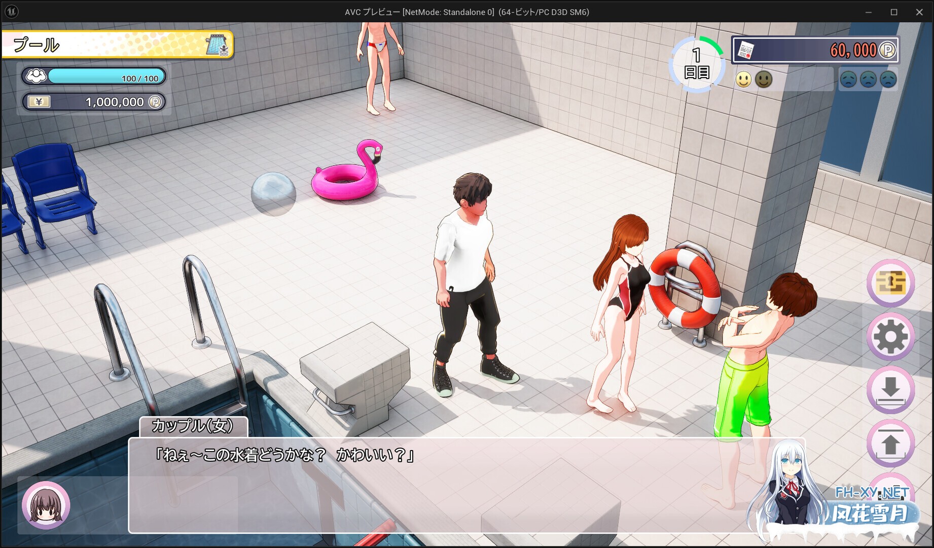 [SLG/DL官中/3D/互动/巨乳/更新/步兵]AV导演生活/AV Director Life!/AVカントクLIFE!~色んなわたしを撮ってください♡~[Ver1.034][PC/3.59G]-8.jpg