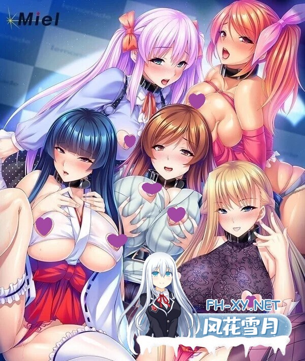 [ADV/拔作/母猪/爆乳/怀孕/汉化]Miel社109部大合集[PC+安卓84.4G]-12.jpg