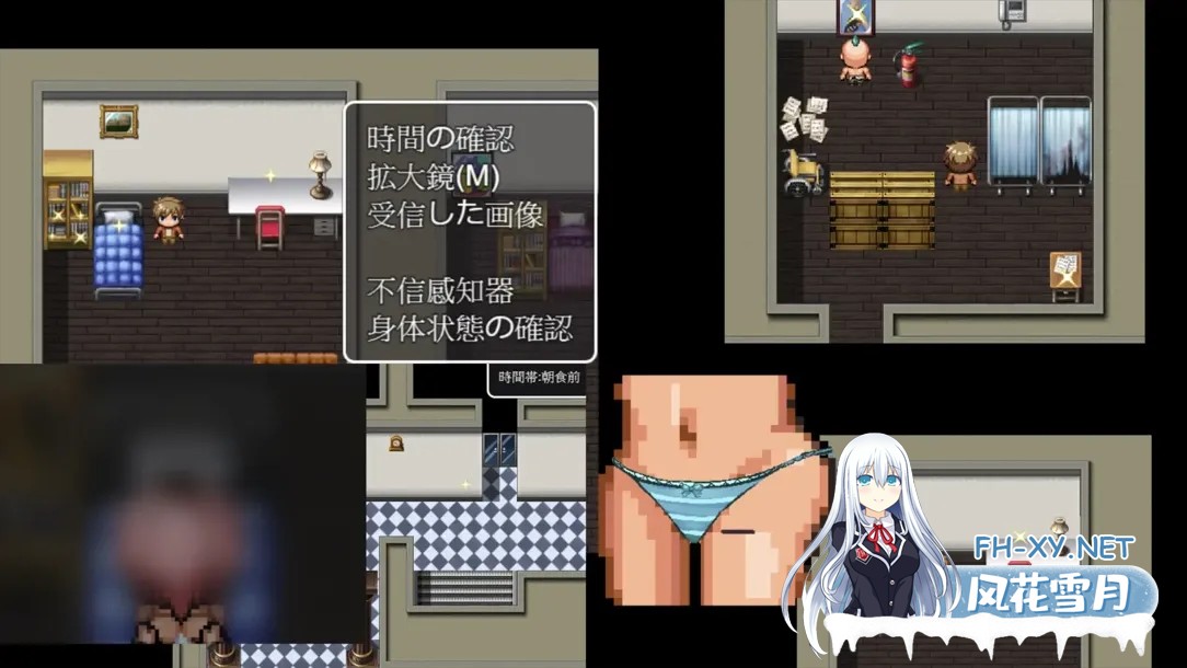 [日系RPG/官中/NTR]NTR试验/RiNaTest Ver1.06 官方中文版[PC/800M]-2.jpg