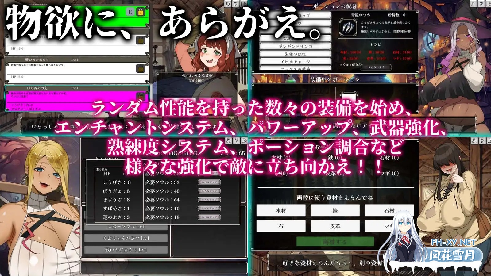 [RPG/人妻/NTR/多P/触手/巨乳/动态/机翻/更新][RJ01265307/ちょいや社团]不可抗拒！！人妻生存者/あらがえ!!人妻サバイバー[Ver2 f6][PC/4.60G]-6.jpg
