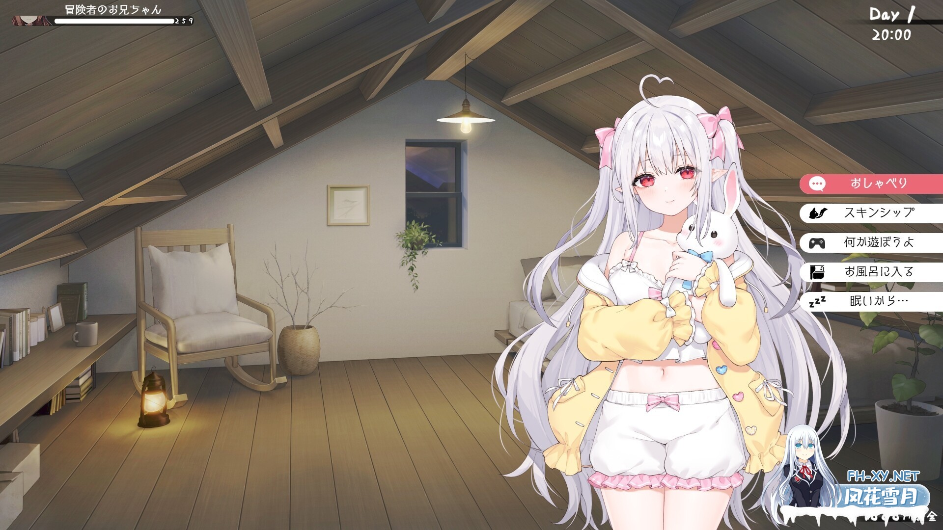 [SLG/PC+安卓]和存在感薄弱妹妹一起的简单生活 ver0.77 官方中文版 [3.25G]-10.jpg