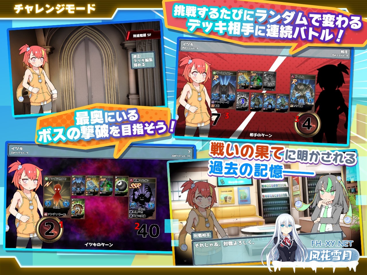 [爆款RPG/官中]卖春卡牌对战者/ハルウリカードゲーマーズ BOKI官方中文版+存档[PC/740M]-5.jpg