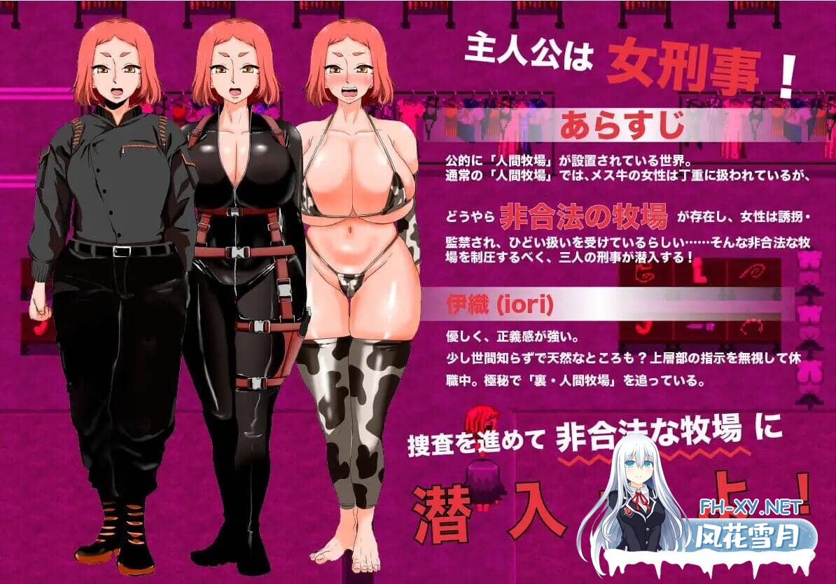 [RPG/AI汉化] 人間牧場ー潜入編ー Ver1.1 AI汉化版 [1G]-7.jpg