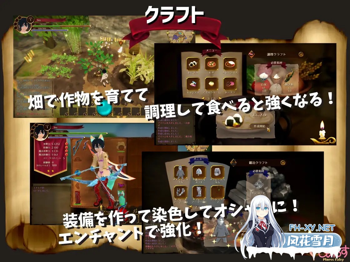 [3D/DL官中/魔物娘/幻想/正太/异种X/扶她][RJ369260/惰眠ズ/精霊ぴぃねす社团]EROTAS2-来自妖精的试炼-/EROTASII -精霊からの試練編-[Ver1.02][PC/1.0G]-5.jpg