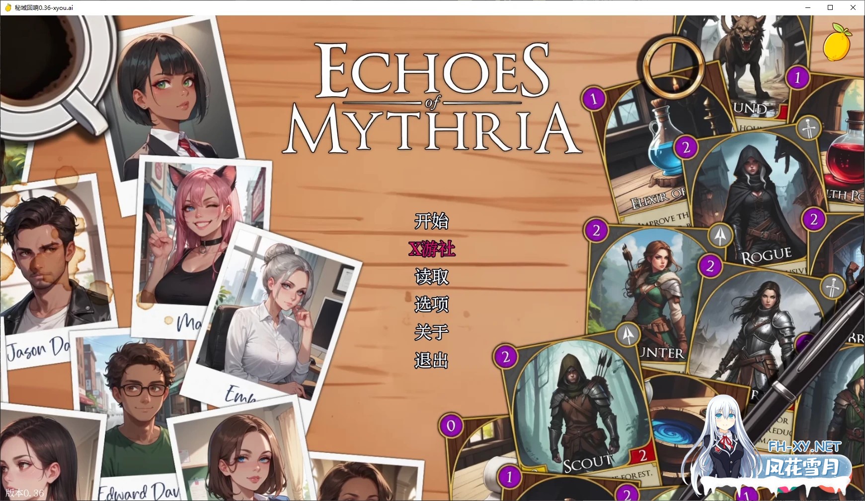 [SLG/AI汉化/2D/AI作画/动态]秘域回响/Echoes of Mythria[Ver0.36][PC+安卓/1.6G]-2.jpg