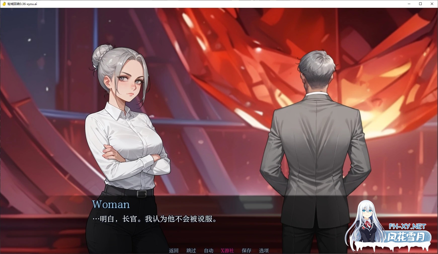 [SLG/AI汉化/2D/AI作画/动态]秘域回响/Echoes of Mythria[Ver0.36][PC+安卓/1.6G]-3.jpg