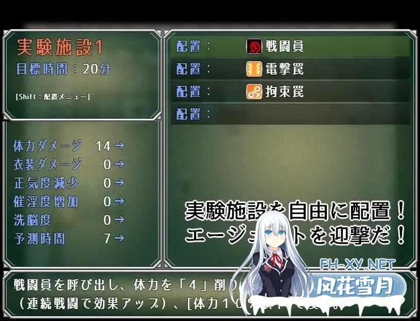 [日系RPG/AI汉化/动态]特工水 VS 色诱陷阱实验室 エージェント・アクアVSエロトラップラボ ver.1.02 Mtool汉化[958M]-5.jpg