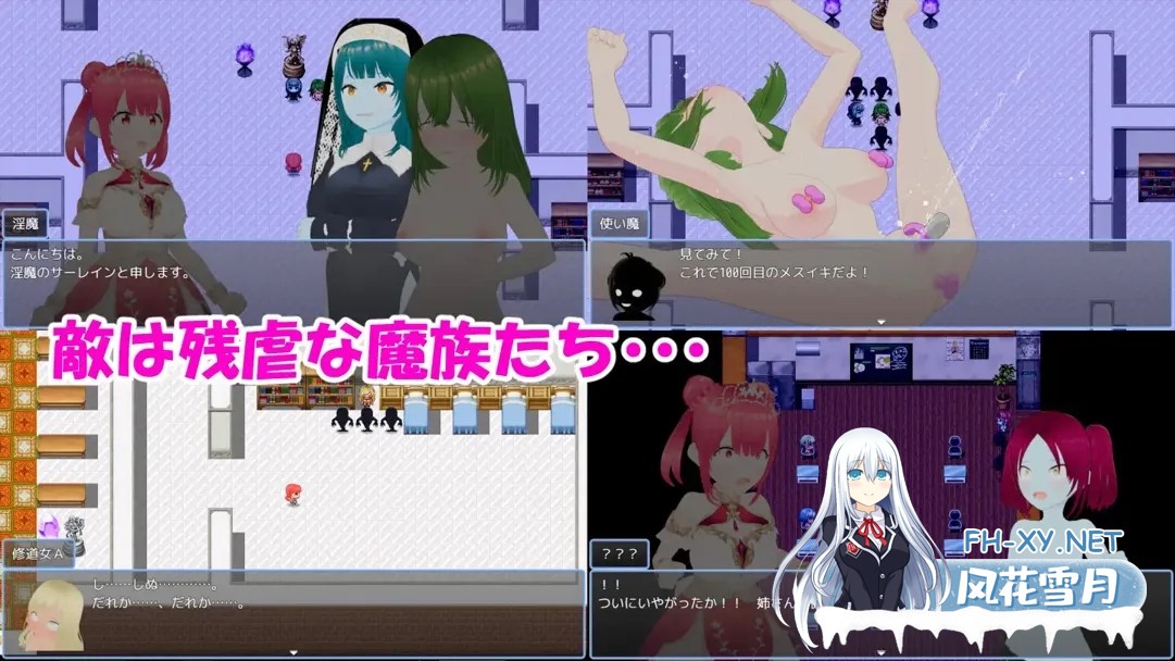 [日系RPG/汉化/战斗X]魔法战姬小春 ～与三位魅魔的绝望银狱～ 魔法戦姫こはる ～3人の银魔と絶望の银獄～ Mtool汉化版[1.33G]-7.jpg