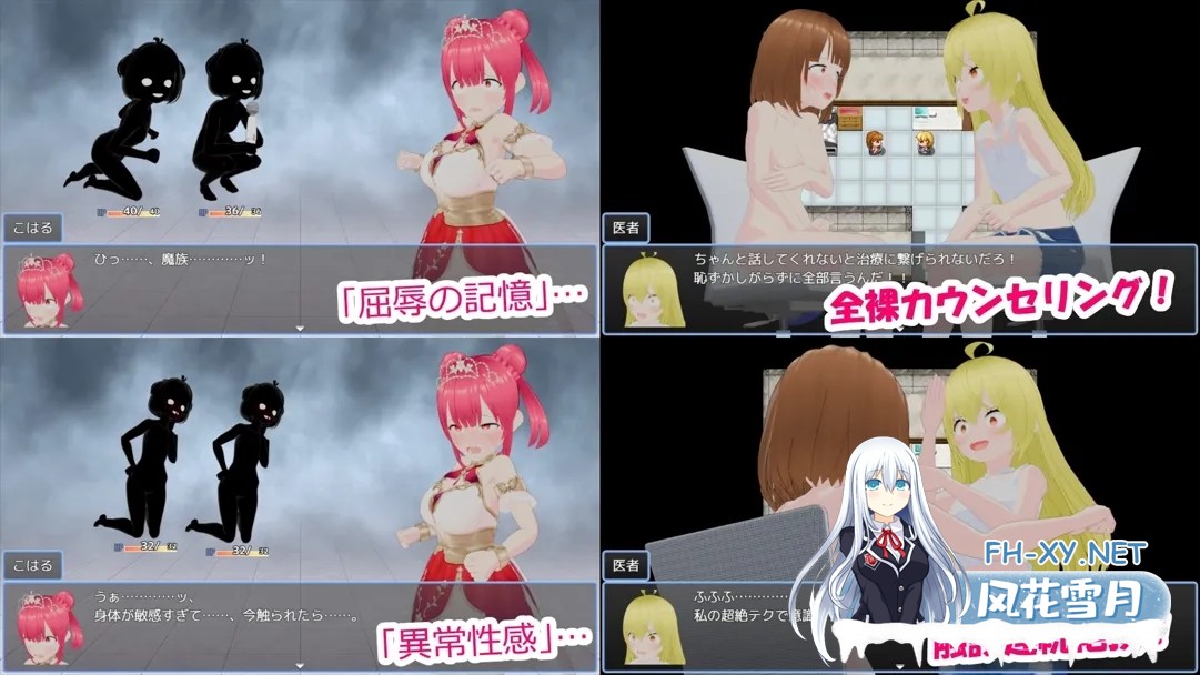 [日系RPG/汉化/战斗X]魔法战姬小春 ～与三位魅魔的绝望银狱～ 魔法戦姫こはる ～3人の银魔と絶望の银獄～ Mtool汉化版[1.33G]-6.jpg