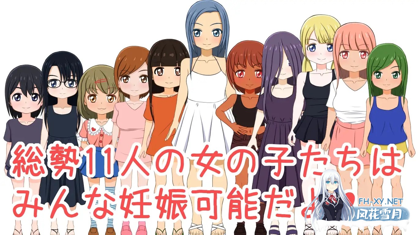 [RPG/萝莉/妹妹/中出/怀孕/巨乳/AI汉化][RJ01174080/ににんが社团]怀孕露营/孕ませキャンプ[Ver1.08][PC/940M]-2.jpg