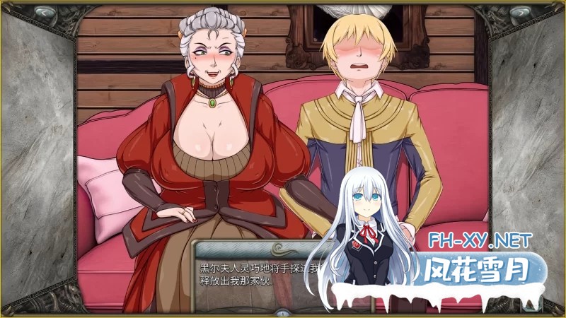 [SLG/精翻汉化/步兵2D] 迪维梅拉 Divimera [R12] katson111精翻汉化步兵版 [2.2G]-5.jpg