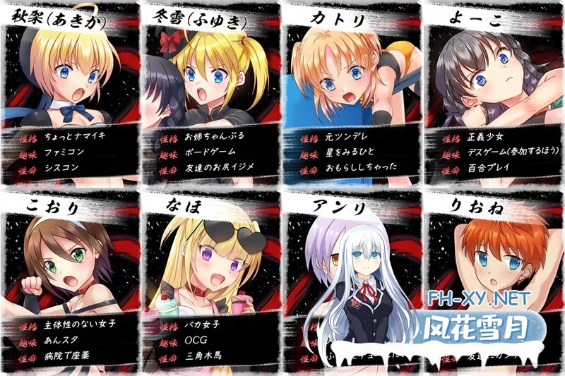 [日式大作SLG]公主角斗士 エロ摔角双打赛!アリコレ-Aria corporation- V1.0.1 AI汉化 [4.7G]-7.jpg