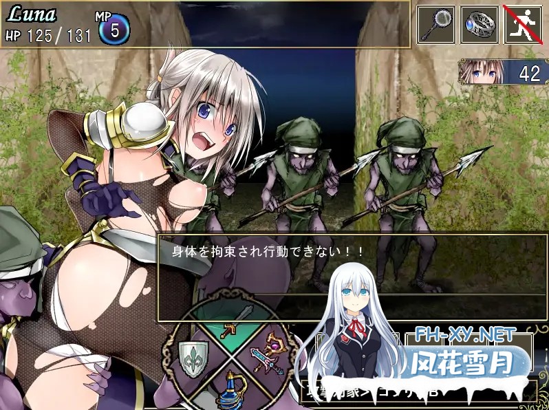 [爆款RPG/官中]Lilitales -莉莉传奇-/Lilitales -リリテイルズ- Ver1.01 官方中文步兵版+全CG存档[PC/630M]-5.jpg
