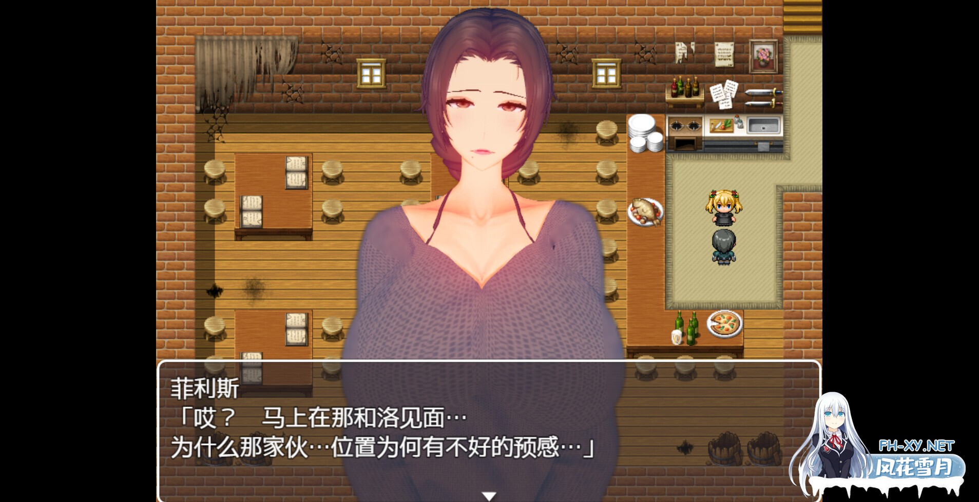 [RPG/2D/巨乳/STEAM官中]少妇白洁/菲利斯的堕落日记[PC/550M]-5.jpg