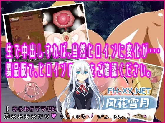 [SLG/PC/AI汉化]翻开的妈妈～哎呀呀妈妈(37)～ めくるがママ～あらあらママ(37)～ [1039.9MB]UC-3.jpg