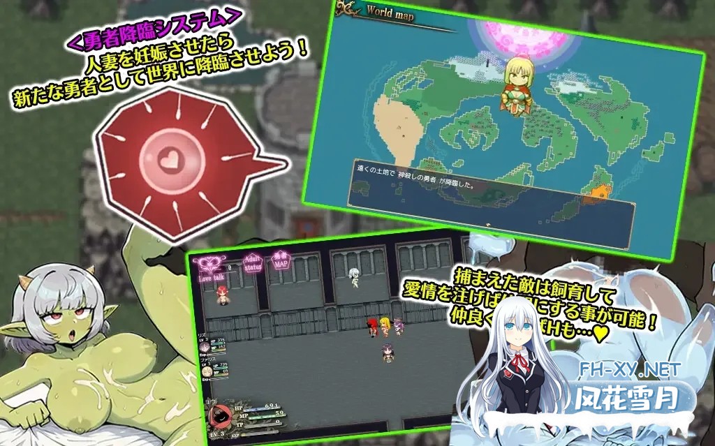 [日系RPG/AI汉化/NTR]人妻骑士与最后的堡垒～寝取;杏欲管理的后宫围城生活RPG 人妻騎士と最後の砦 〜寝取り;杏欲管理のハーレム籠城ライフRPG Ver1.0 Mt...-6.jpg