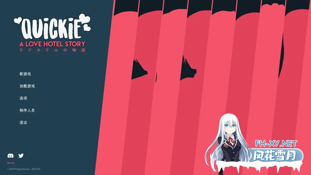 [欧美SLG大作/官中/步兵]快捷:情趣酒店的故事 Quickie A Love Hotel Story Ver1.0 官方中文步兵正式版+DLC[6.13G]-3.jpg