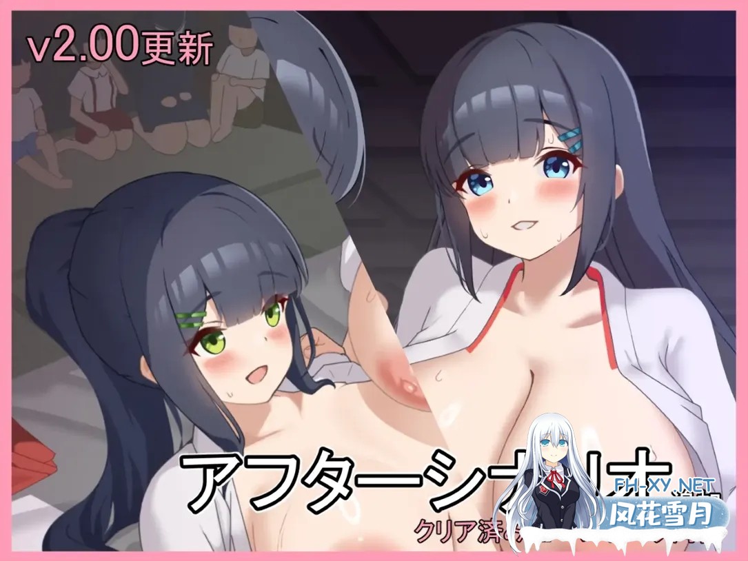 [日系SLG/汉化/动态]农村银习～与清秀双胞胎巫女怀韵3P调情Live2D吵闹SLG～ おねショタ村の银習～ Ver2.00 +RenpyThief汉化[2.79G]-8.jpg